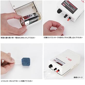 Amazon.co.jp: エアポンプ 釣り 小型 電池式 金魚 メダカ 熱帯魚